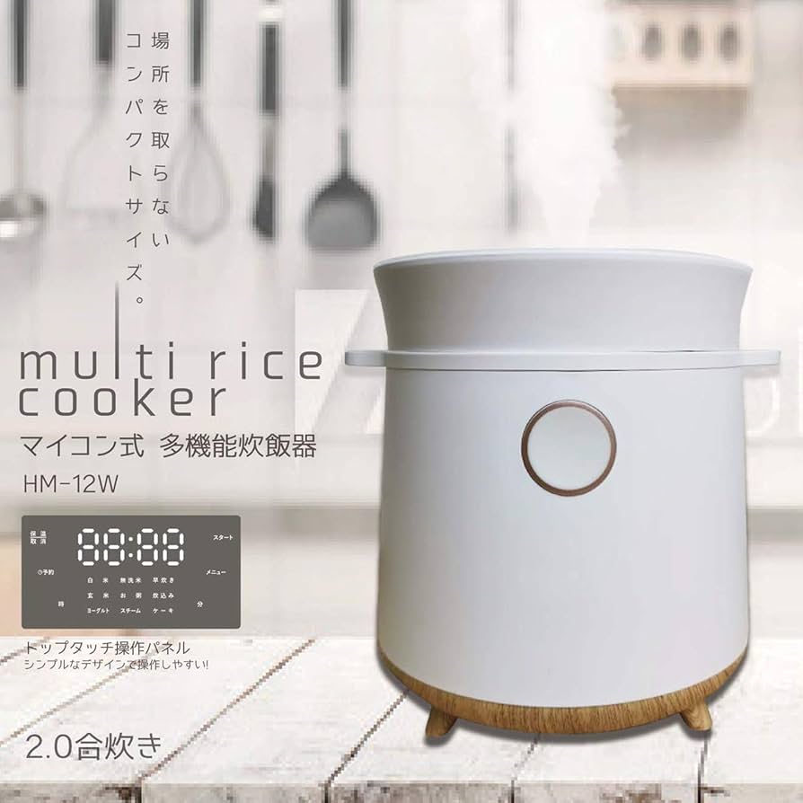 デジタル炊飯器 コンパクト ホワイト eb-rm-204h-009.jpg